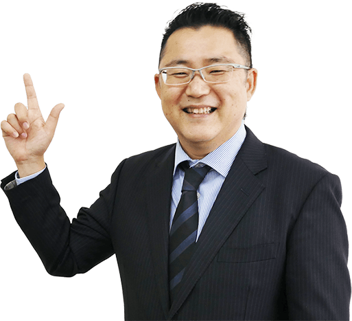 貴方の物件も相場よりも高く売れる可能性があります。一度お問い合わせください！